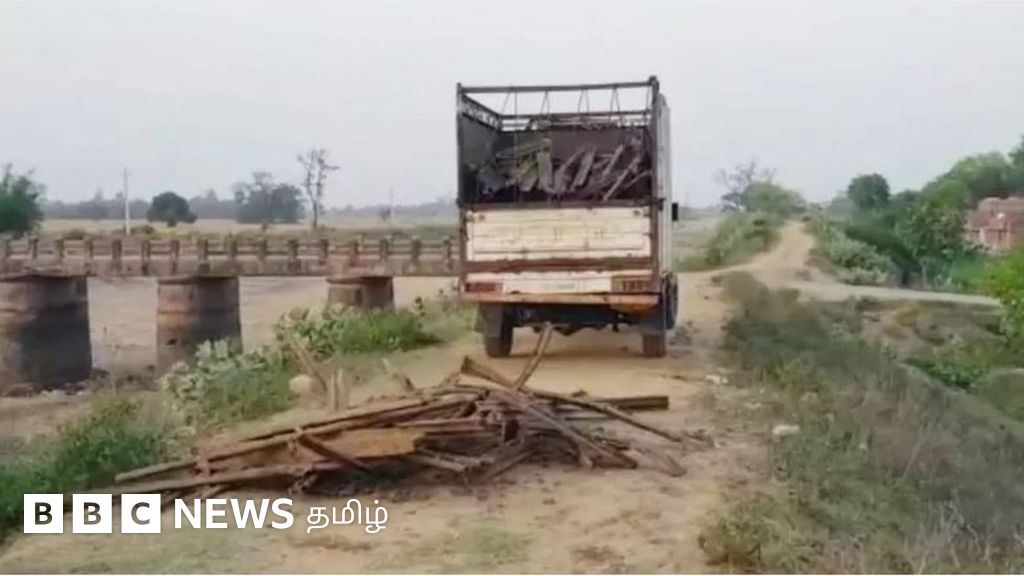அரசு ஊழியர்கள் போல வந்து இரும்புப் பாலத்தை திருடிச் சென்ற திருடர்கள் - பிகாரில் விநோதம்