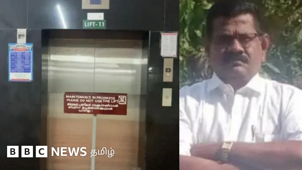 கேரளா: லிஃப்டிற்குள் சிக்கிய நபர் - இரவு, பகல் தெரியாத கும்மிருட்டில் 42 மணி நேரத்தை கழித்தது எப்படி?
