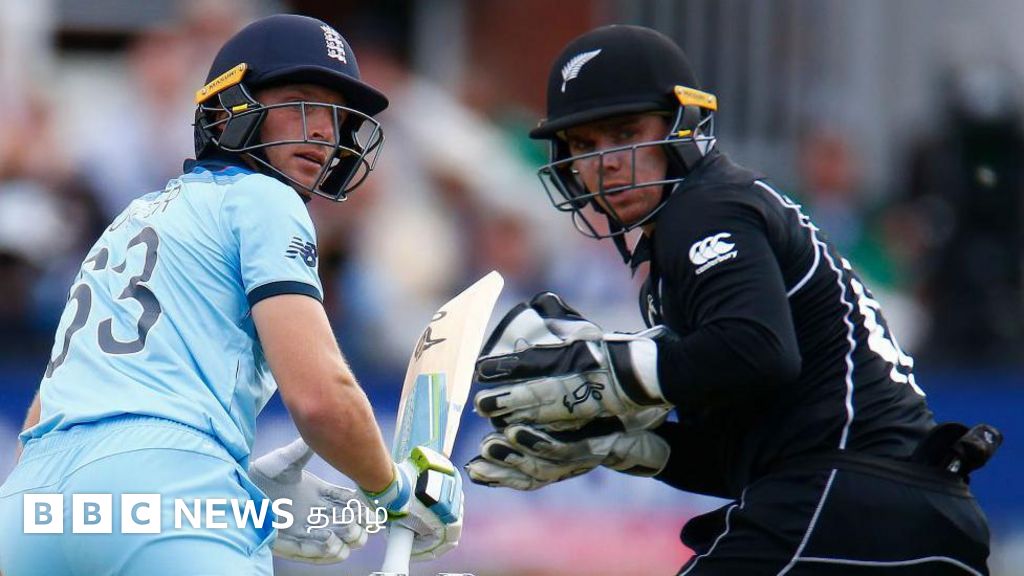 உலகக் கோப்பை கிரிக்கெட் - ENG vs NZ: முதல் போட்டியில் இங்கிலாந்து பேட்டிங்