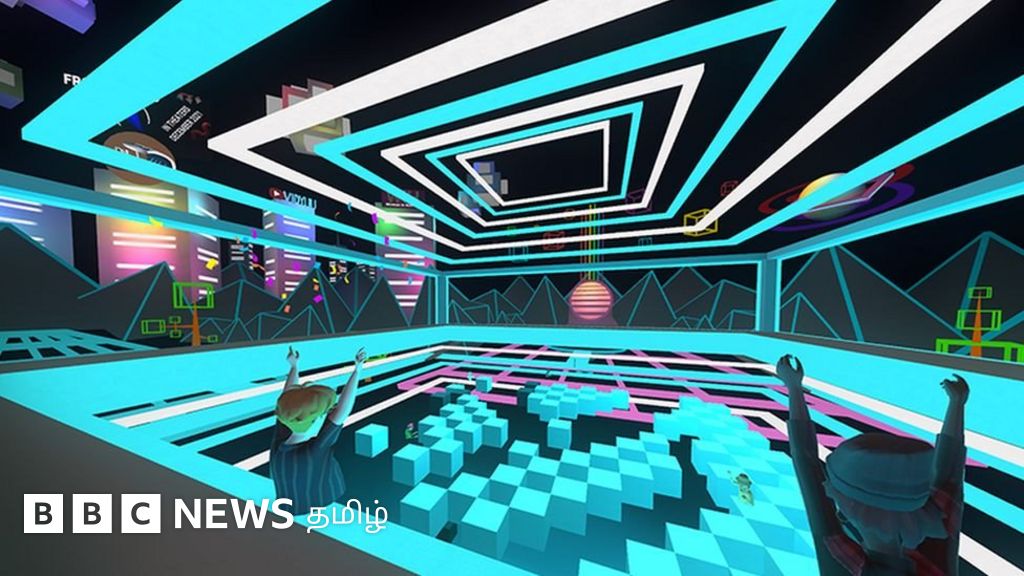 மெடா: சமூக மெய்நிகர் தளத்தை வெளியிட்ட ஃபேஸ்புக் - இனி பயனருக்கு பிடித்தபடி கேம் வடிவமைத்து விளையாடலாம்