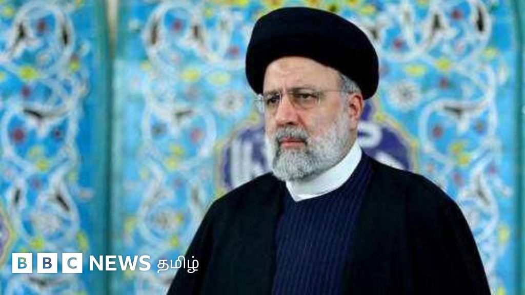 இரானில் அதிபர் இப்ராஹிம் ரைசியின் மரணத்தை கொண்டாடும் இவர்கள் யார்?