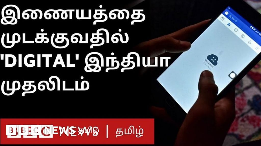 உலகளவில் இணைய முடக்கம் அதிகரிக்கிறதா? இந்தியாவின் நிலை என்ன?