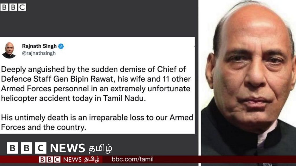 பிபின் ராவத் மரணம்: மோதி முதல் வெளிநாட்டுத் தூதர்கள் வரை கூறிய இரங்கல் குறிப்புகள்