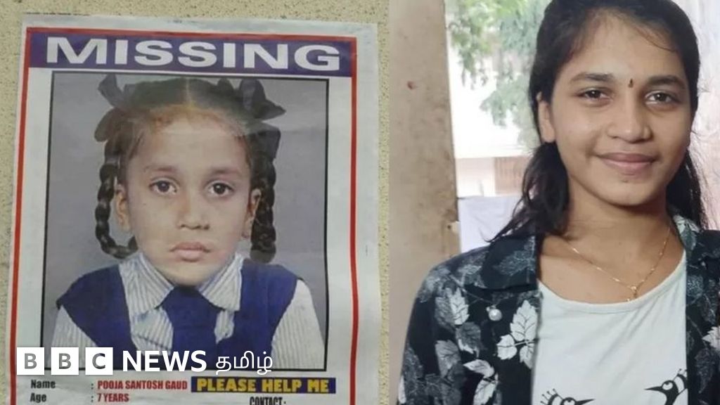 ஏழு வயதில் கடத்தப்பட்ட பூஜா 9 ஆண்டுக்குப் பிறகு குடும்பத்துடன் இணைந்தது எப்படி?