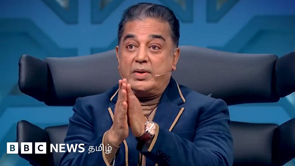 பிக் பாஸில் தன் தவறை ஒப்புக் கொண்ட கமல்ஹாசன்