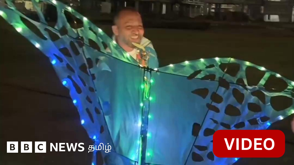 காணொளி: காற்று சாதகமாக வீசாவிட்டாலும் பறக்கும் 'ரிமோட்' காற்றாடி