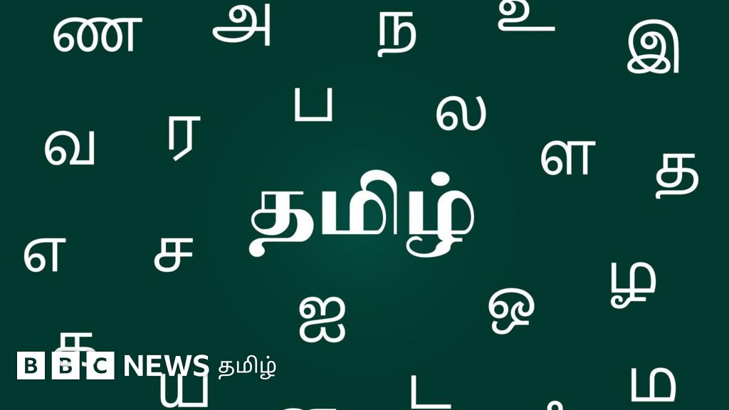 தமிழ்நாடும் இந்தி எதிர்ப்பும்:  ஒரு நூற்றாண்டு பயணத்தின் வரலாற்றுப் பின்னணி