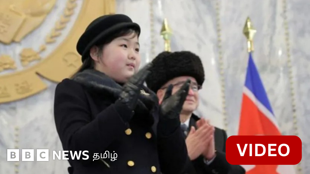 காணொளி : வட கொரியாவின் எதிர்காலம் 12 வயது சிறுமியா? - சீனாவுக்கு மகளுடன் சென்ற கிம் ஜாங் உன்