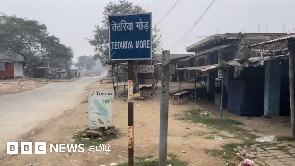 பிகாரில் பார்க்கிங் சண்டையில்  கொல்லப்பட்ட நான்கு பேர் - சிறிய பிரச்னை தீவிரமானது எப்படி?