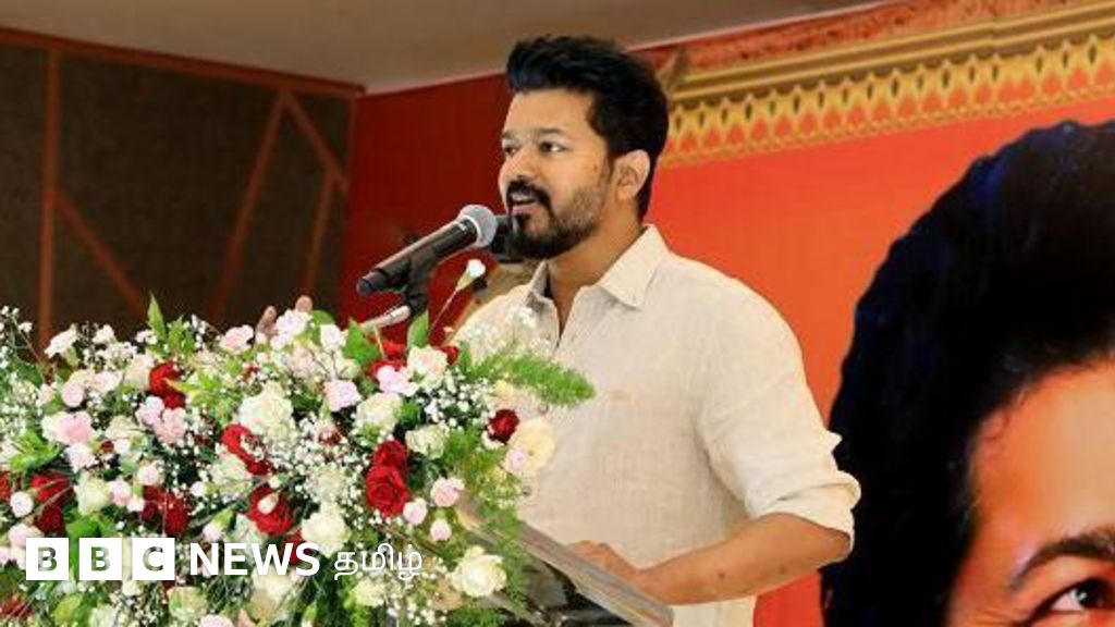 நடிகர் விஜய்: தமிழக வெற்றிக் கழகம் பற்றி மக்கள், அரசியல் தலைவர்கள் கூறுவது என்ன?