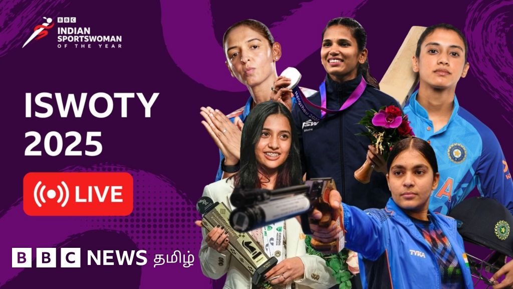 பிபிசி இந்திய விளையாட்டு வீராங்கனை விருது 2025 - நேரலை