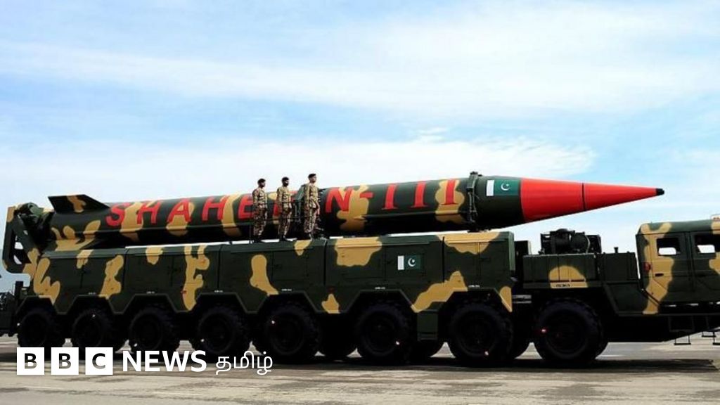 பாகிஸ்தான் என்ன ஏவுகணையை உருவாக்கியுள்ளது? அமெரிக்கா தனக்கு அச்சுறுத்தல் என கூறுவது ஏன்?