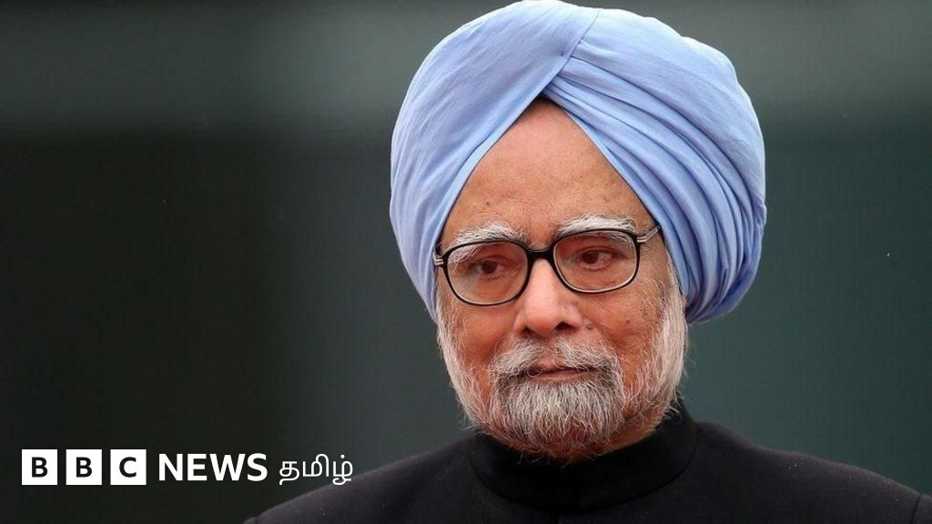 இந்தியாவின் முன்னாள் பிரதமர் மன்மோகன் சிங் காலமானார்