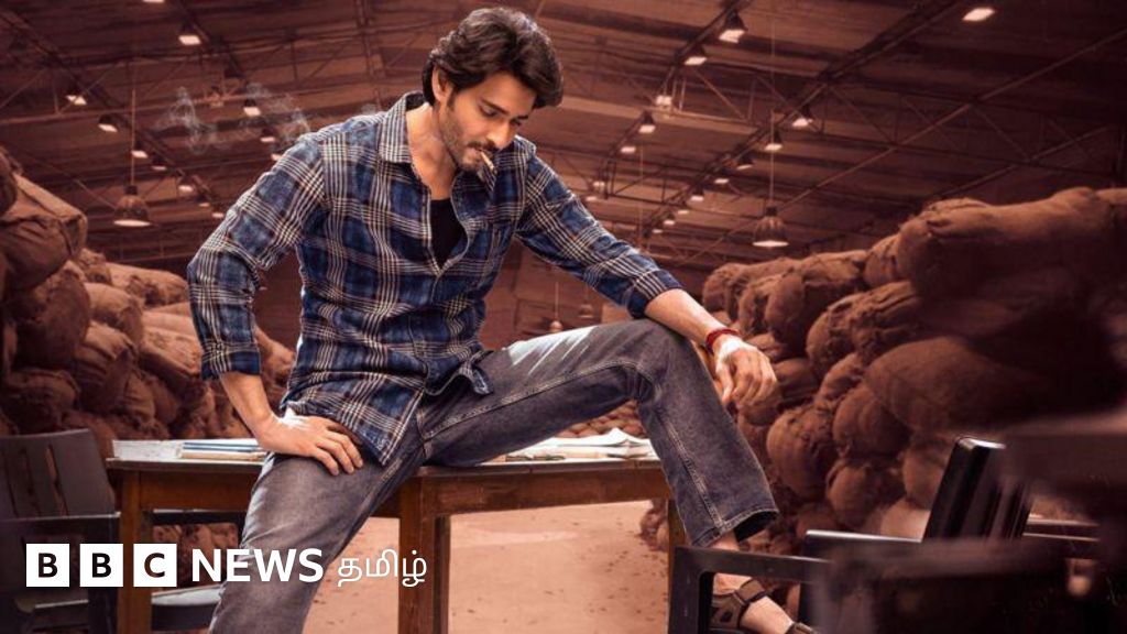 குண்டூர் காரம் விமர்சனம்: மகேஷ் பாபுவின் சென்டிமென்ட் மசாலா எப்படி இருக்கிறது?