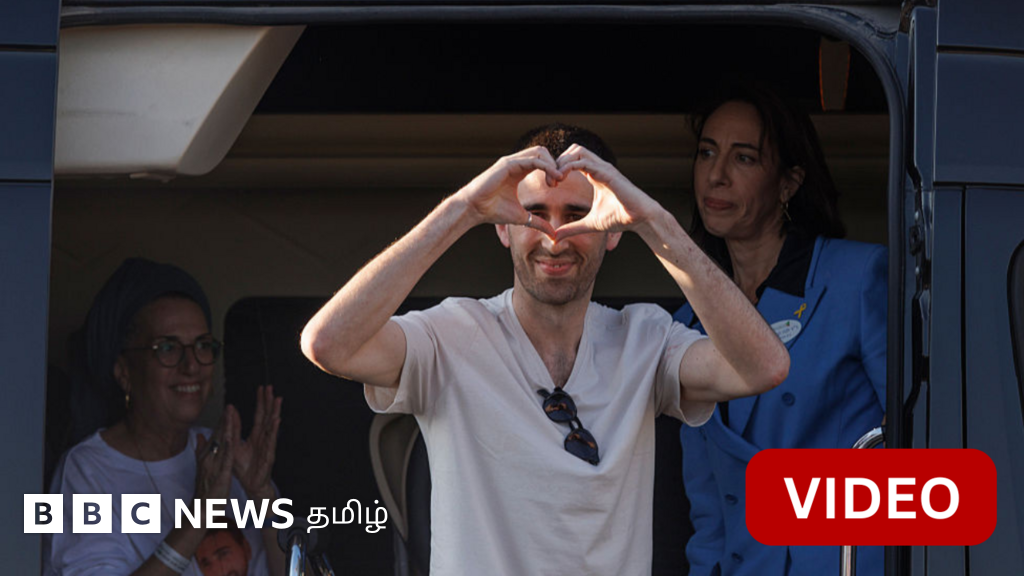 காணொளி: இஸ்ரேலிய பணயக்கைதிகளை விடுவித்த ஹமாஸ்