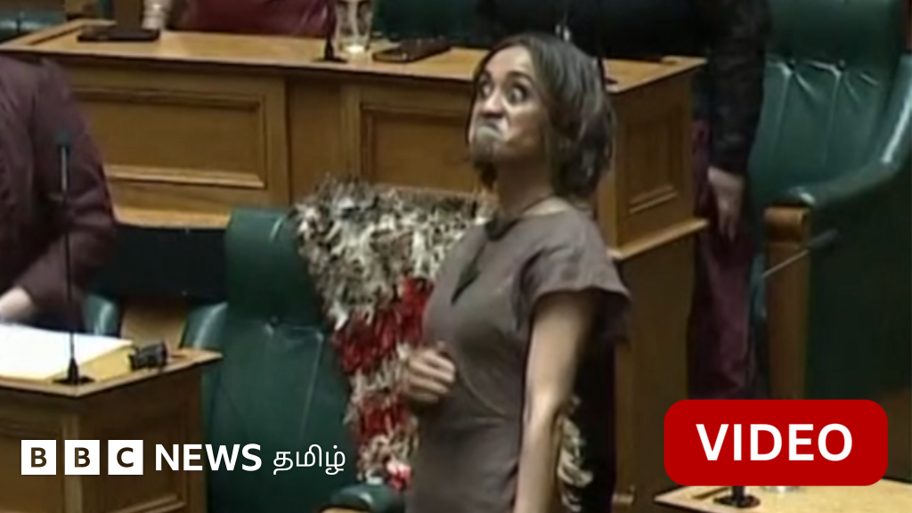 காணொளி: நியூஸிலாந்து நாடாளுமன்றத்தில் ஹாக்கா நடனம் ஆடிய எம்பி