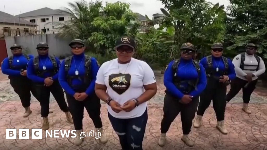 நைஜீரியாவில் உடல் பருமனான பெண்கள் நடத்தும் பவுன்சர் அணி