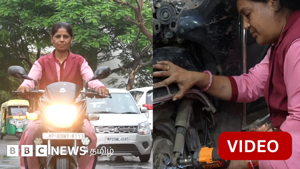 காணொளி: மத்தியபிரதேசத்தில் இருசக்கர வாகனங்களை பழுது பார்க்கும் பெண்கள் 