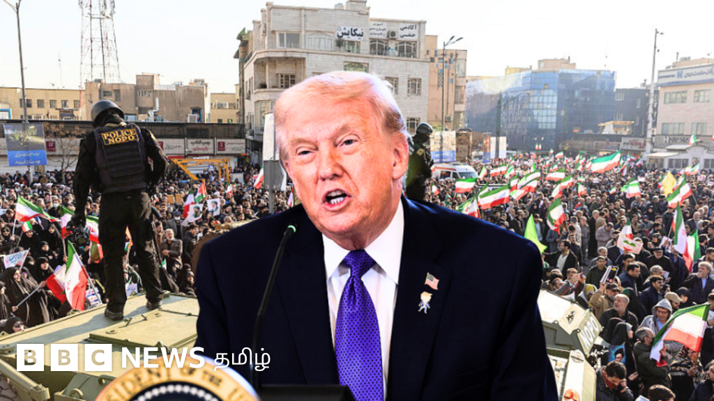 இரானில் நீடிக்கும் போராட்டம்: அமெரிக்கா ராணுவ தலையீடு செய்யுமா? இந்தியா மீதான தாக்கம் என்ன?