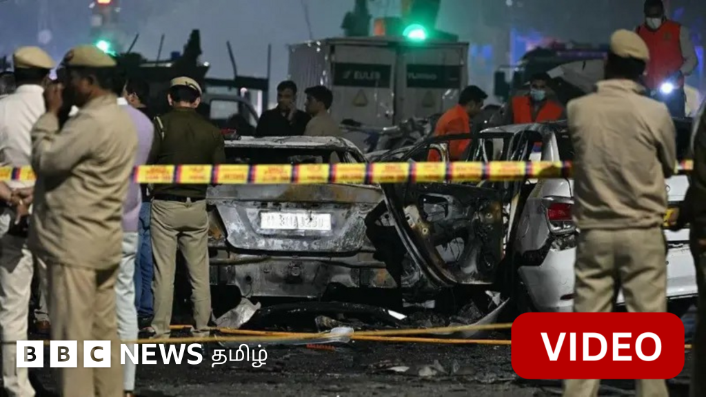 காணொளி: டெல்லி கார் வெடிப்பு நிகழ்விடத்தில் பிபிசி தமிழ் கண்டது என்ன?