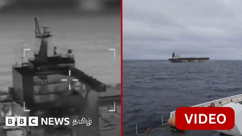 காணொளி: ரஷ்ய கொடி ஏந்திய கப்பலை கைப்பற்றிய அமெரிக்கா  