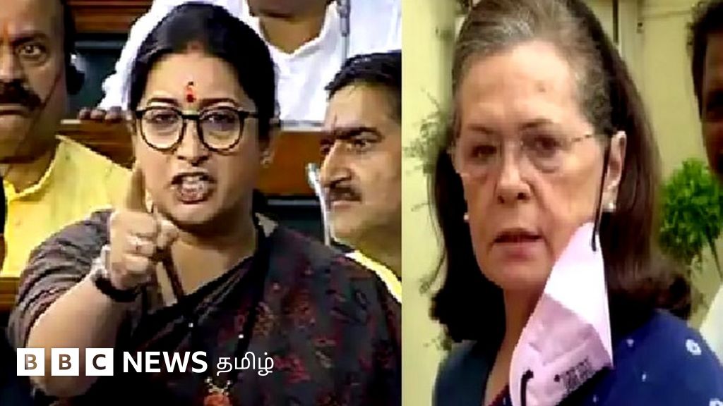 சோனியா காந்தி Vs ஸ்மிருதி இரானி: இதுவரை நேரில் பார்க்காத கோபம் - என்ன நடந்தது?