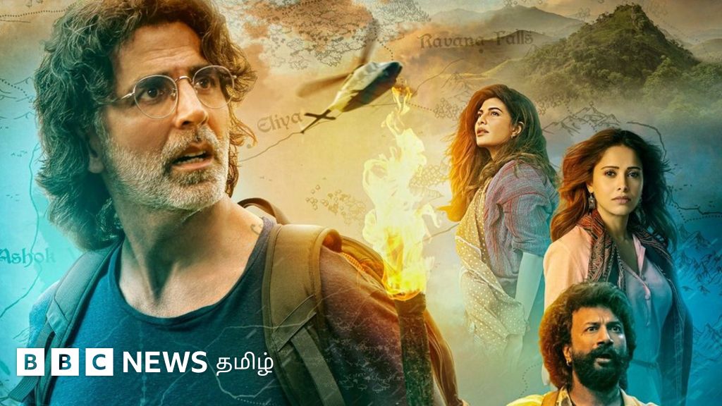 ராம் சேது - திரைப்பட விமர்சனம்