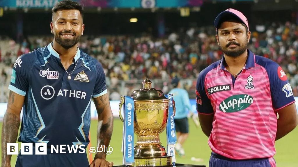 ஐபிஎல் 2022: GT Vs RR - கோப்பையை வெல்லப்போவது யார்?