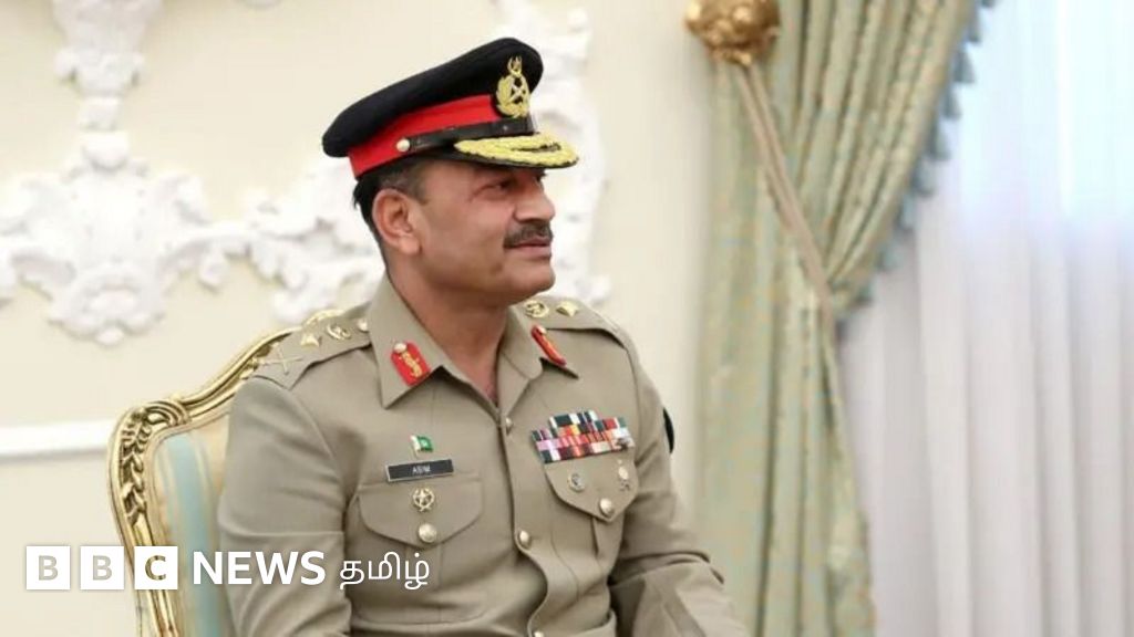 வெள்ளை மாளிகையில் பாகிஸ்தான் ராணுவ தளபதிக்கு விருந்து - டிரம்புடனான சந்திப்பின் முக்கியத்துவம் என்ன?