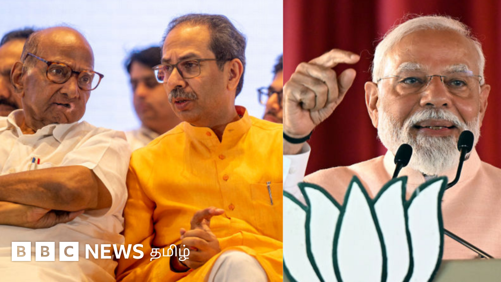 மகாராஷ்டிராவில் கடந்த முறை போல 48-ல் 41 இடங்களை வெல்வதில் பாஜக அணிக்கு என்ன சிக்கல்? பிபிசி கள ஆய்வு