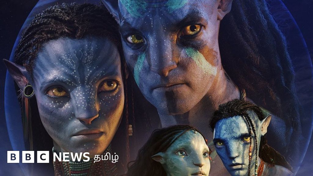 அவதார் - 2 உலகம் முழுவதும் பரபரப்பை ஏற்படுத்தியிருப்பது ஏன்?