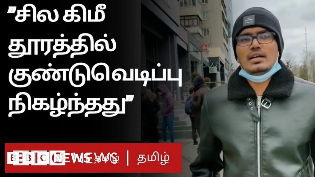 யுக்ரேன் Vs ரஷ்யா: தாயகம் திரும்ப காத்திருக்கும் இந்திய மாணவர்கள் - சிறப்புப் பேட்டி