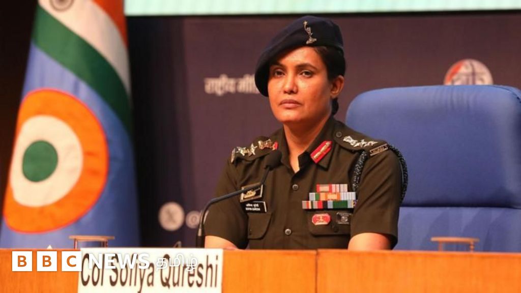 சோஃபியா குரேஷி: இந்தியாவின் தாக்குதலை உலகிற்கு வெளிப்படுத்திய இவர் யார்?