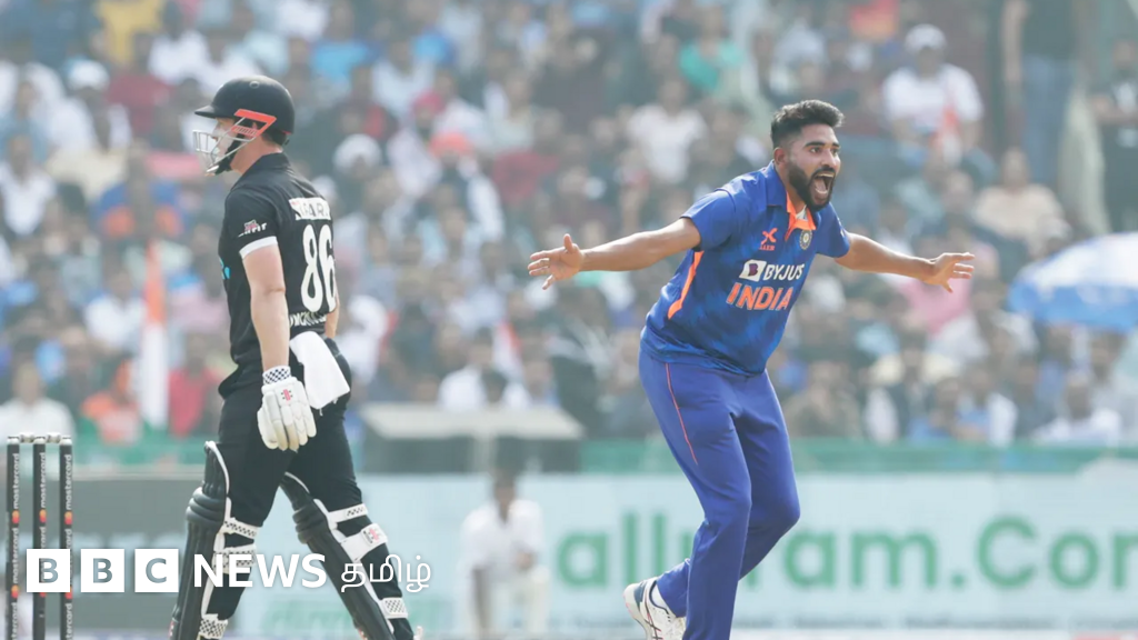 முகமது ஷமி, சிராஜின் அசர வைக்கும் பந்துவீச்சுக்கு வரிசையாக விழும் நியூசிலாந்து விக்கெட்டுகள்