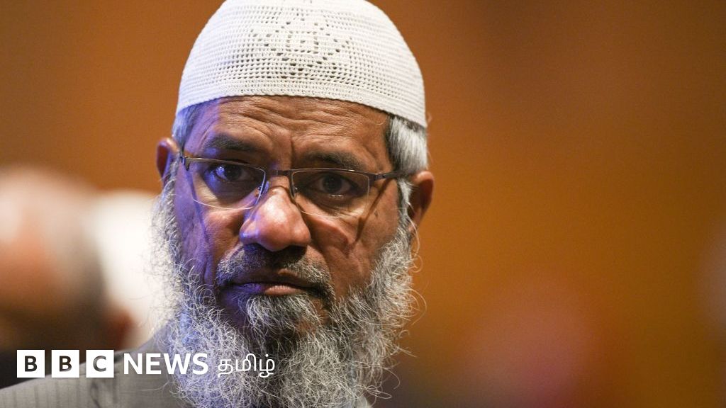 கத்தாரில் ஜாகிர் நாயக்: இந்திய அணுகுமுறை மீது ஏன் கேள்விகள் எழுப்பப்படுகின்றன?