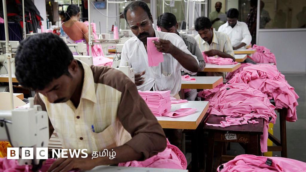 அமெரிக்க வரிவிதிப்பால் தெளிவற்ற சூழல் : திருப்பூர் ஆயத்த ஆடை ஏற்றுமதிக்கு என்ன பாதிப்பு?