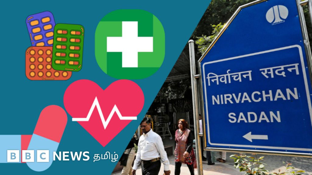மருந்து தரப் பரிசோதனையில் தோல்வியுற்ற நிறுவனங்களிடம் பல கோடி ரூபாய் நிதி பெற்ற கட்சி எது? ஏன்? 