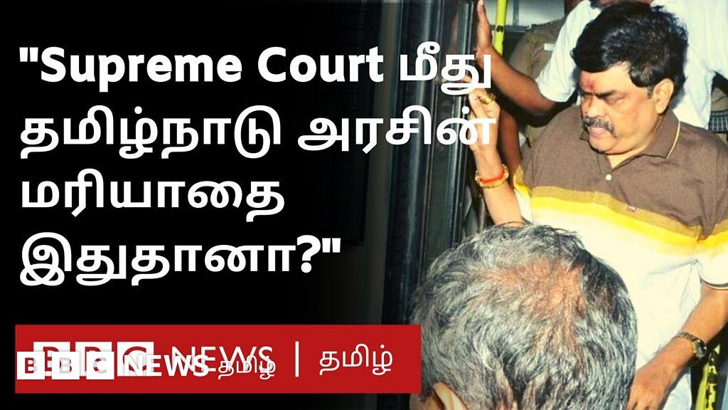 முன்னாள் அமைச்சர் கே.டி. ராஜேந்திர பாலாஜி கைது: உச்ச நீதிமன்றம் எழுப்பிய கேள்விகள் என்ன?