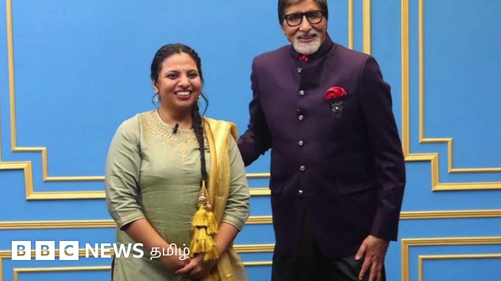 வங்கி ஊழியருக்கு அடித்த ஜாக்பாட்: பரிசுத் தொகை என்ன?