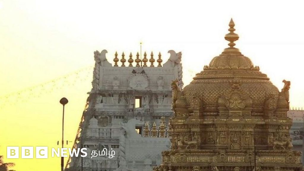 திருப்பதி ஏழுமலையான் கோயில் நில வழக்கு: 23 ஆண்டுகளுக்கு பின் வெளியான தீர்ப்பு