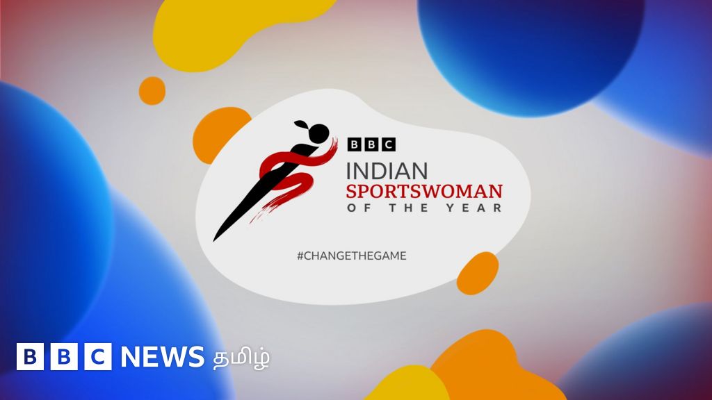பிபிசியின் சிறந்த இந்திய விளையாட்டு வீராங்கனை விருது: அறிவிக்கப்படவுள்ள பரிந்துரைப் பட்டியல்