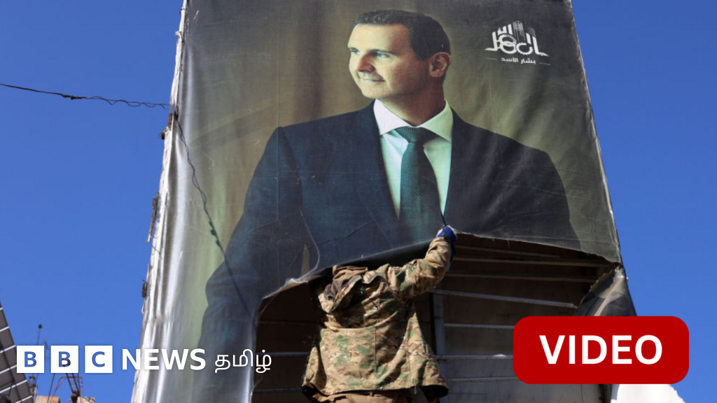 அசத் ஆட்சிக் கவிழ்ப்பு: சிரியாவில் அமெரிக்கா, ரஷ்யா, துருக்கி என்ன செய்கின்றன?