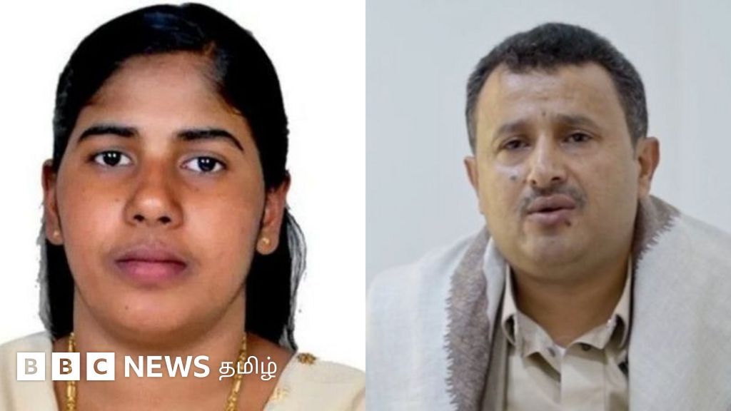 கேரள செவிலியர் நிமிஷா பிரியாவுக்கு மன்னிப்பா? கொலையுண்ட மஹ்தியின் சகோதரர் பதில்