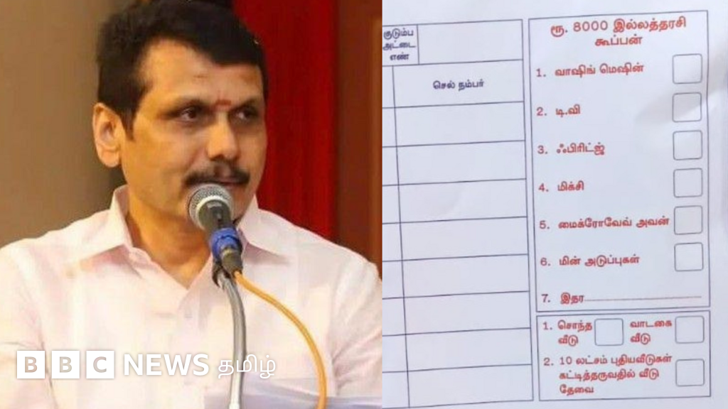 ரூ.8,000 கூப்பன் விநியோகம் என அதிமுக புகார்: செந்தில் பாலாஜி போட்டியிடும் கோவை தெற்கில் என்ன நடக்கிறது?