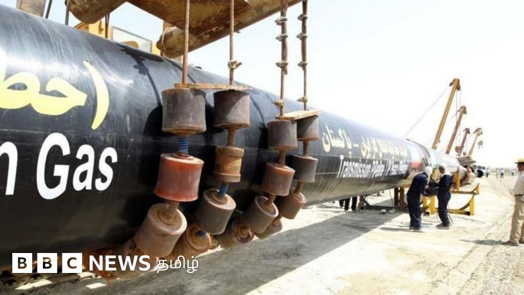 இந்தியா கைவிட்ட திட்டத்தை இரான் பாகிஸ்தானுடன் இணைந்து நிறைவேற்ற காரணம் என்ன?