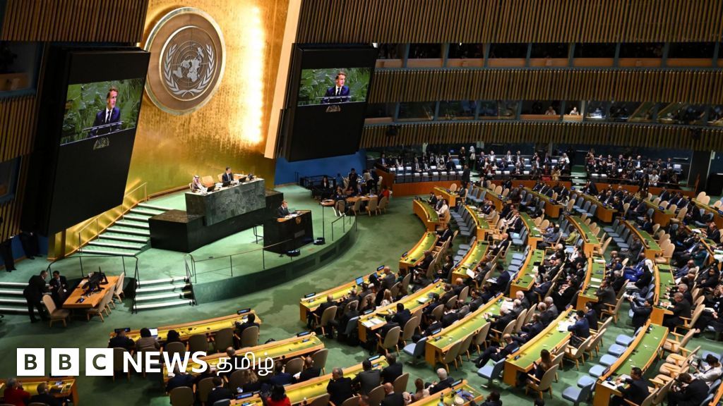 அமெரிக்க ஆதரவின்றி பாலத்தீனத்திற்கான அங்கீகாரம் ஏன் சாத்தியமில்லை? - ஐரோப்பிய நாடுகளின் முயற்சிக்கு என்ன பலன்?