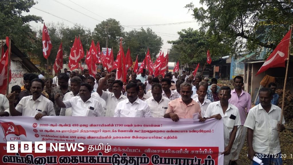 கொள்ளை போன 1,700 சவரன் தங்கம், 12 ஆண்டுகளாக காத்திருக்கும் விவசாயிகள்