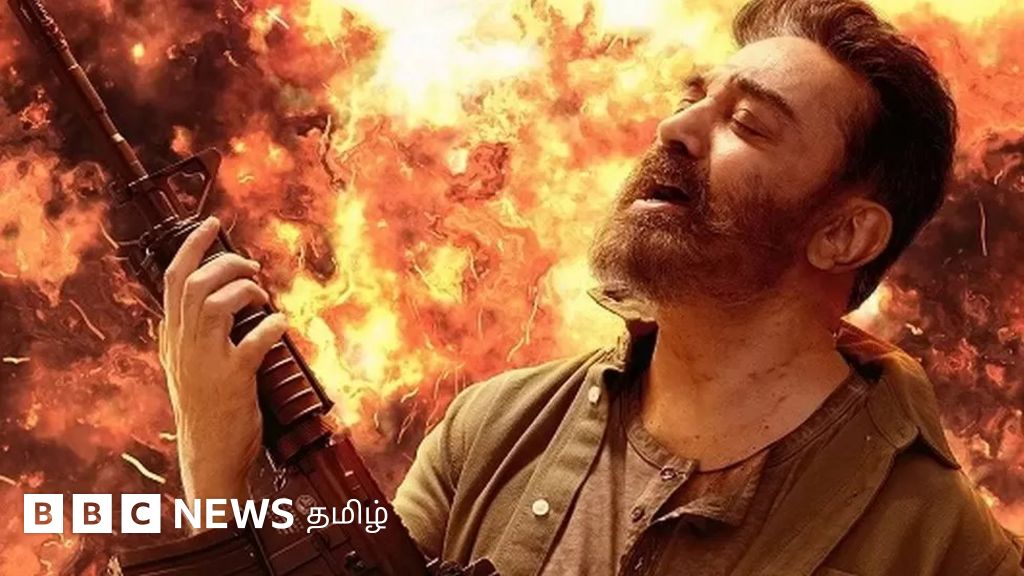 விக்ரம்: எப்படி இருக்கிறது படம்? - ஊடகங்களின் விமர்சனம்