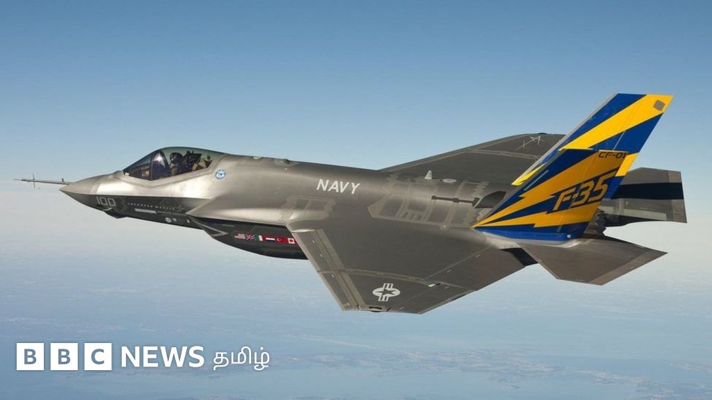 பறக்கும் கணினியான F35C போர் விமானத்தை மீட்க அமெரிக்கா, சீனா மல்லுக்கட்டுவது ஏன்?