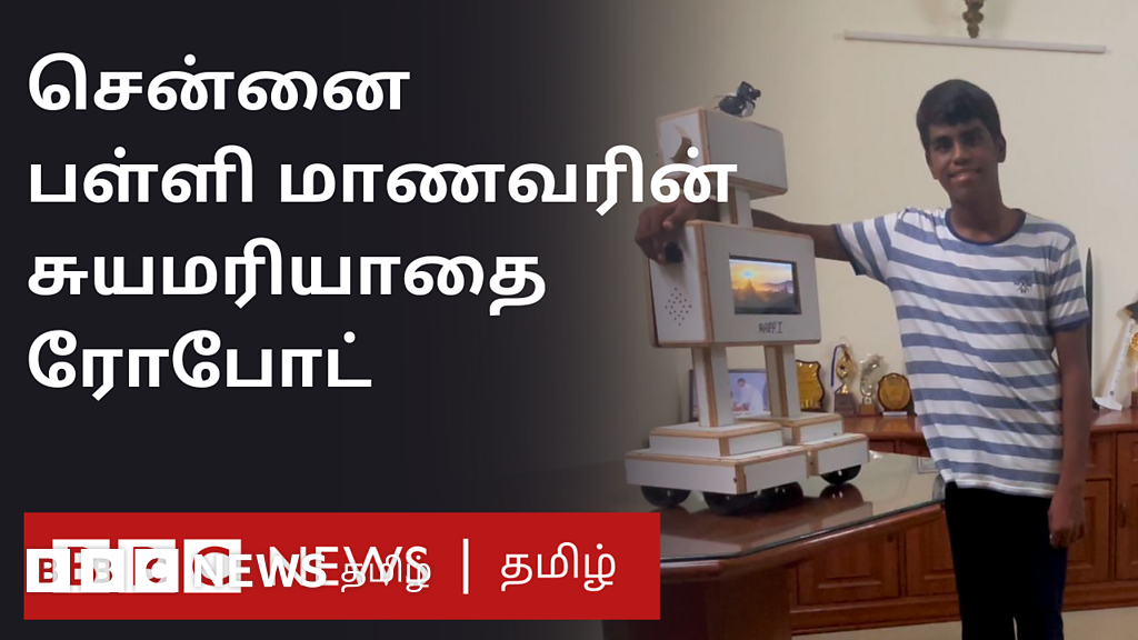 சென்னை மாணவர் கண்டுபிடித்த சுய மரியாதை ரோபோட்